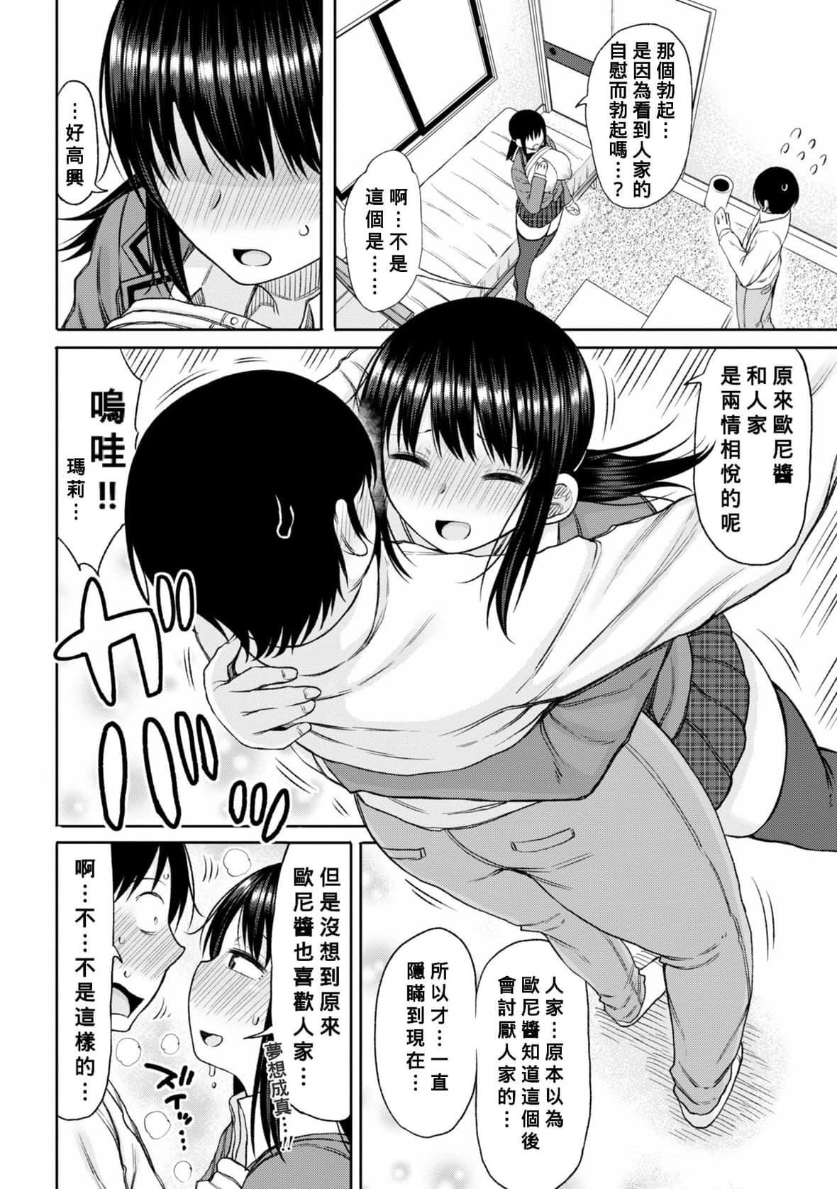 [长い草]おばまんあねまんはぁれむ[DL版][Banana手工汉化][长い草]おばまんあねまんはぁれむ[DL版][Banana手工汉化]