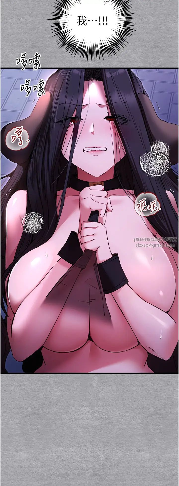 初次深交，請多指教第58話-用小便畫地盤的母狗