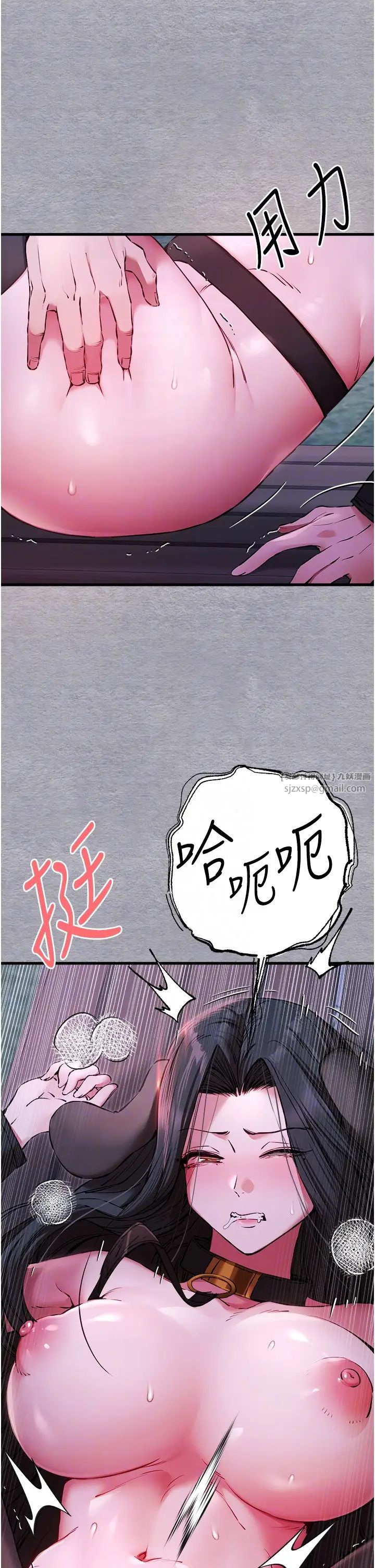 初次深交，請多指教第58話-用小便畫地盤的母狗