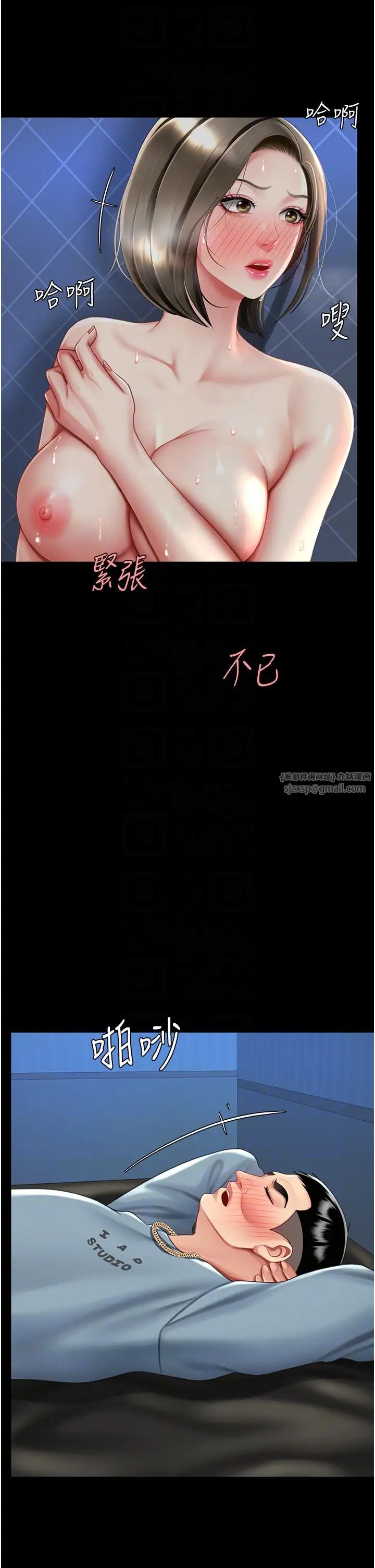 復仇母女丼第60话-在老公旁边大啖小王鸡巴
