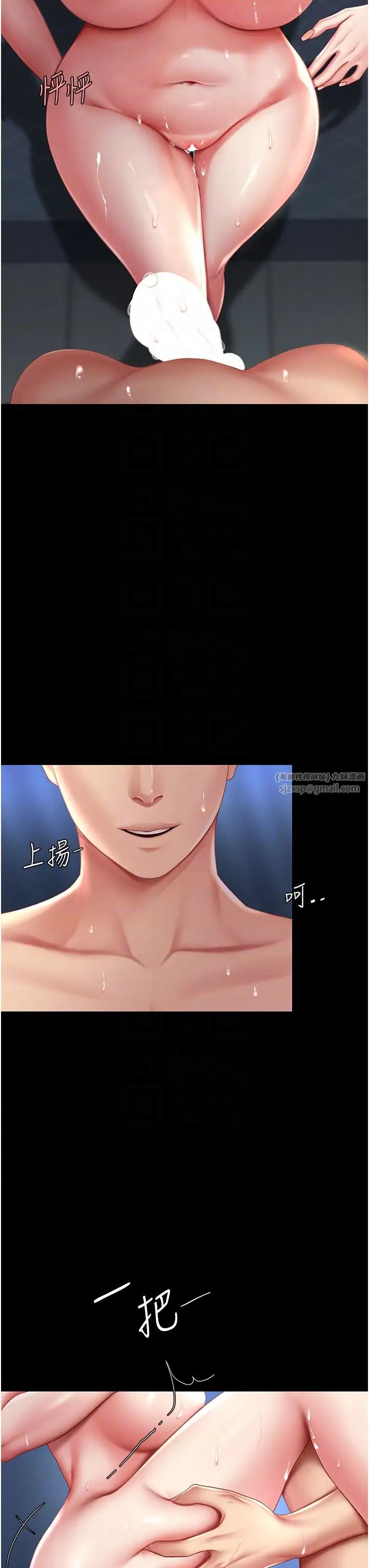《復仇母女丼》第60话-在老公旁边大啖小王鸡巴