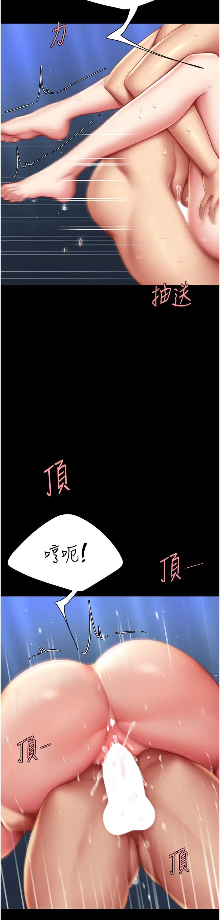 復仇母女丼第60话-在老公旁边大啖小王鸡巴