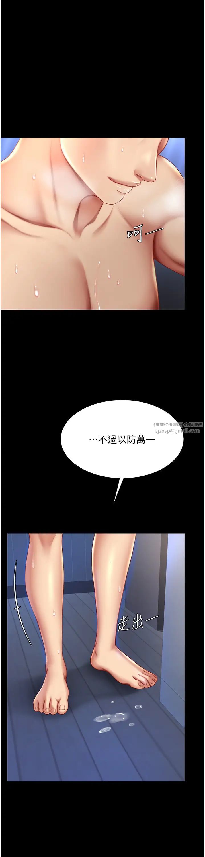 復仇母女丼第60话-在老公旁边大啖小王鸡巴
