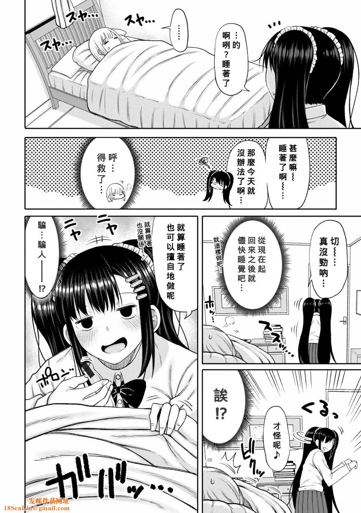 [長い草]おばまんあねまんはぁれむ[DL版][Banana手工漢化][長い草]おばまんあねまんはぁれむ[DL版][Banana手工漢化]