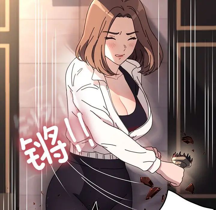 赘婿要通吃第48话