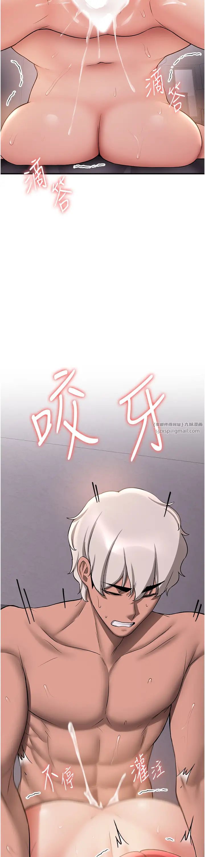 搶女友速成班第49話-你的女友超級正點