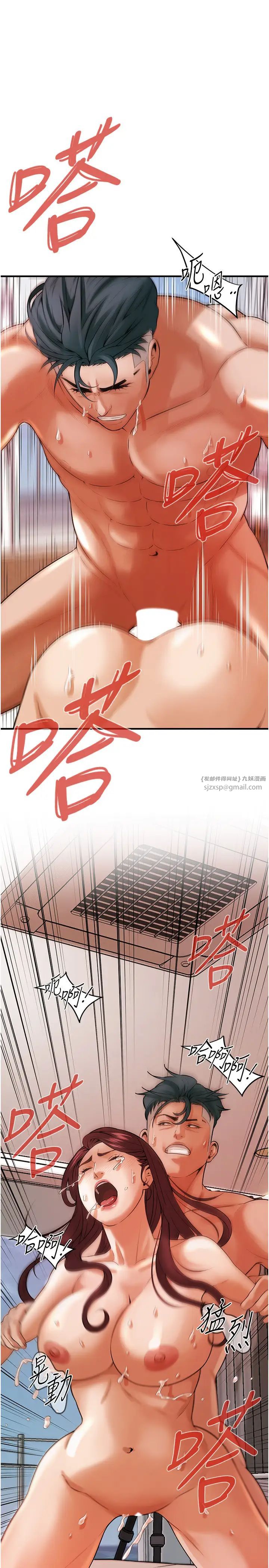 街头干架王第47话-老婆，下一棒轮到我瞭♡