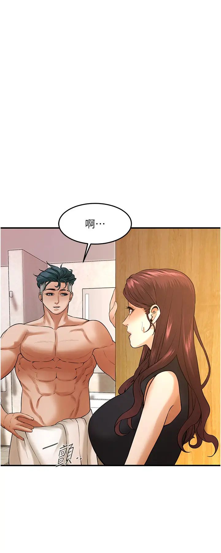 街头干架王第47话-老婆，下一棒轮到我瞭♡