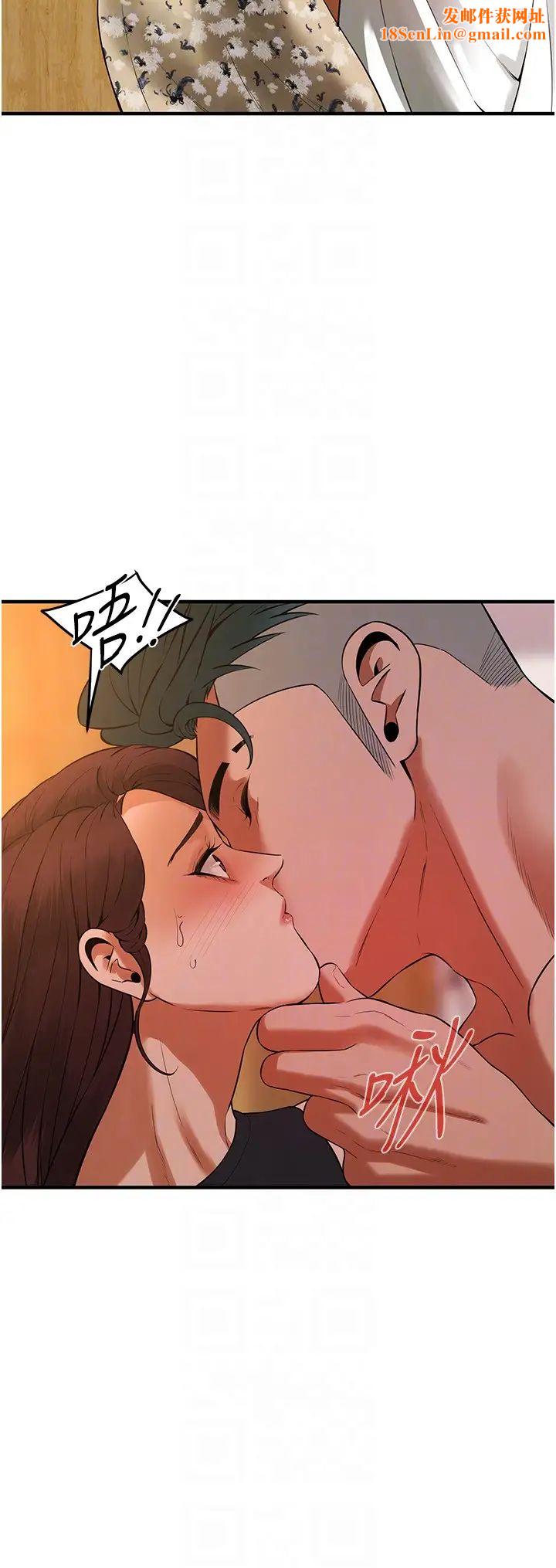 街頭幹架王第47話-老婆，下一棒輪到我瞭♡