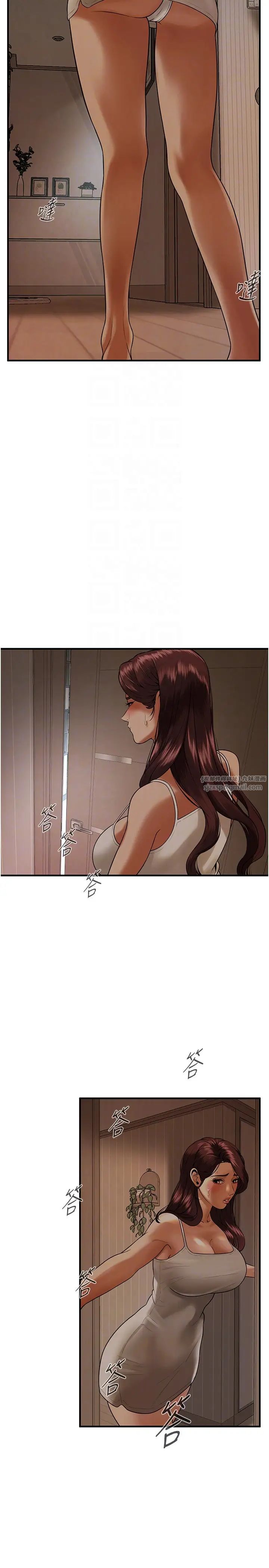 街頭幹架王第47話-老婆，下一棒輪到我瞭♡