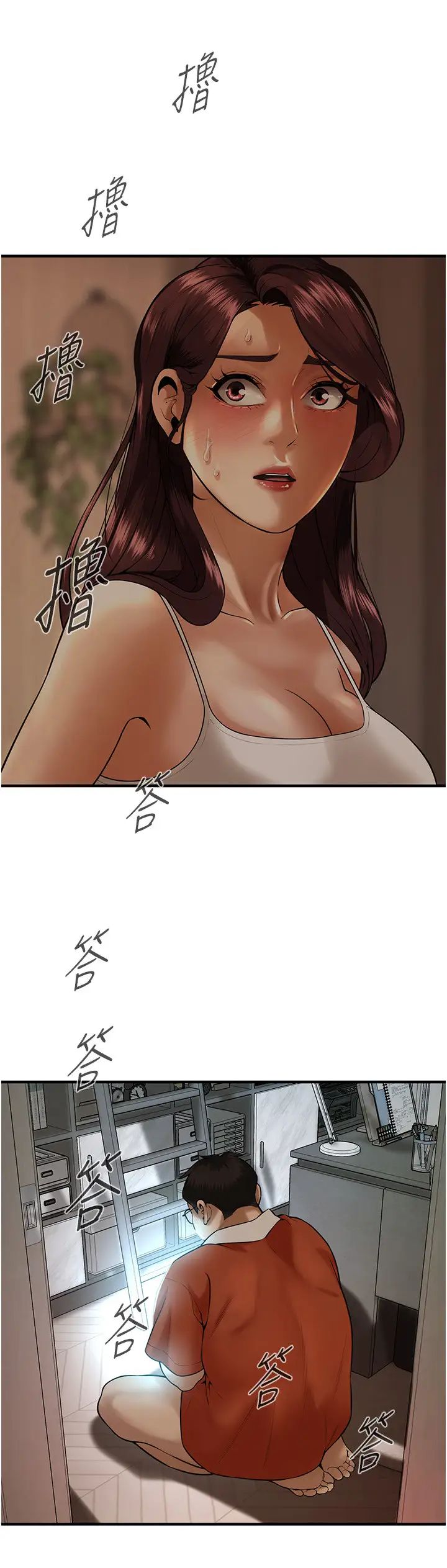 街头干架王第47话-老婆，下一棒轮到我瞭♡