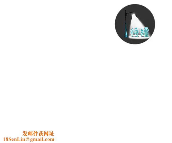街頭幹架王第47話-老婆，下一棒輪到我瞭♡