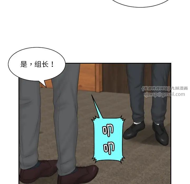 排忧大师第41话