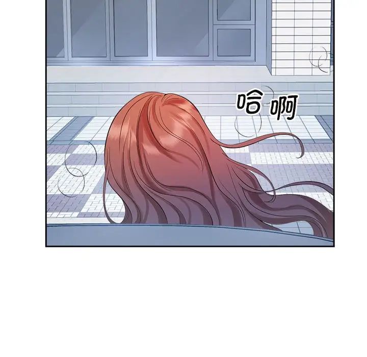 疯了才结婚第33话