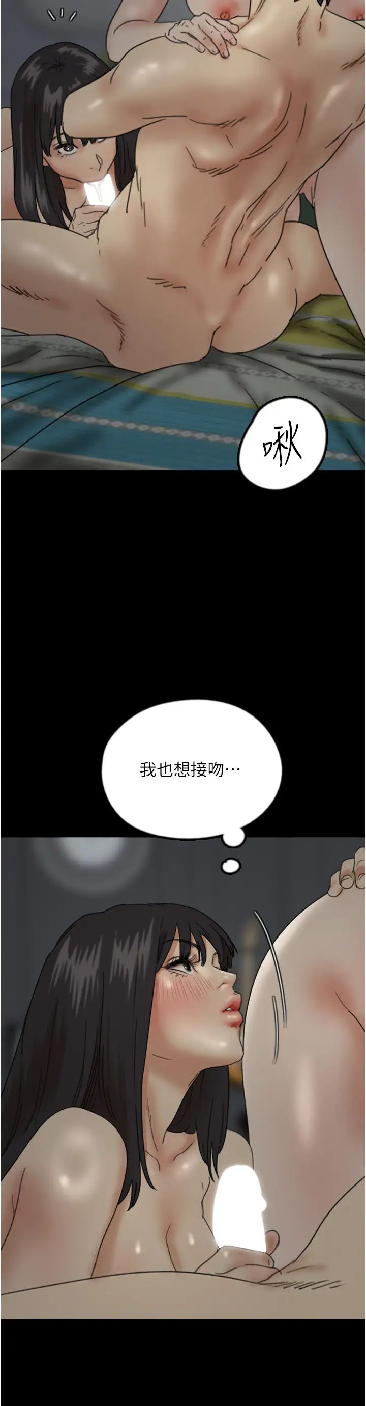 养父的女儿们第40话-我想看妳们谁更会舔