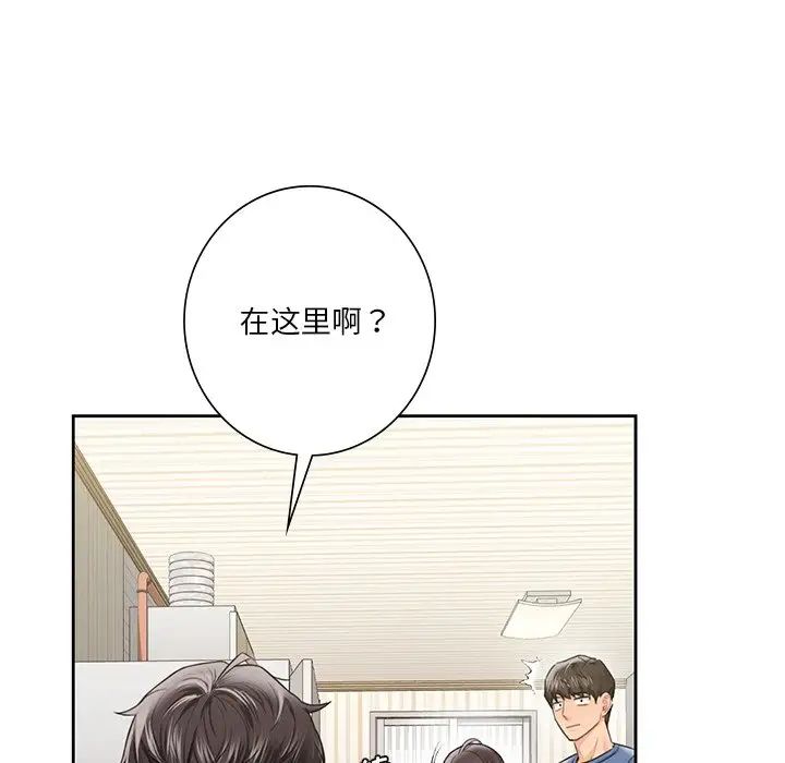 不当朋友当恋人第39话