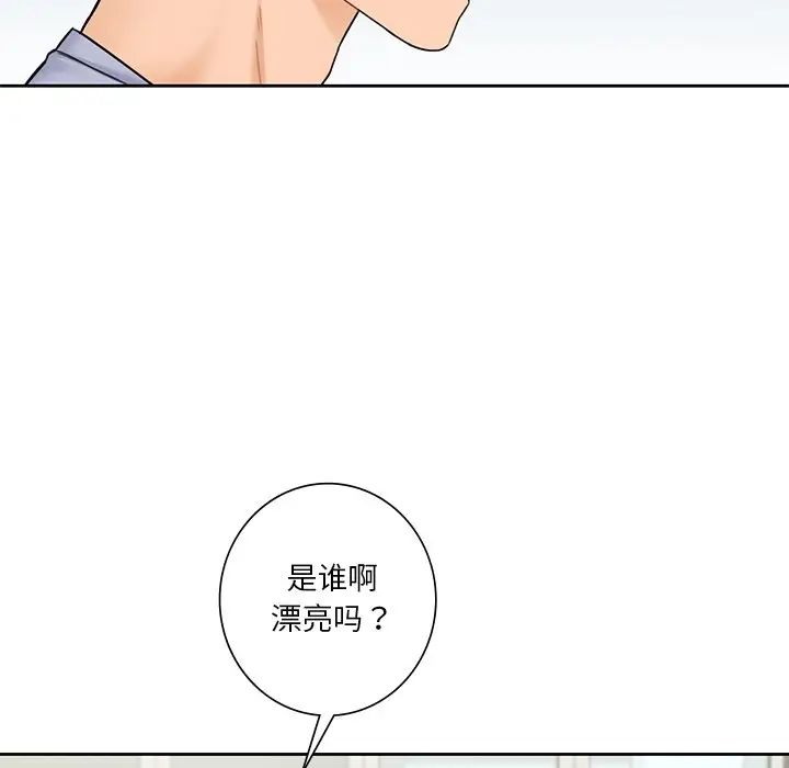 不当朋友当恋人第39话
