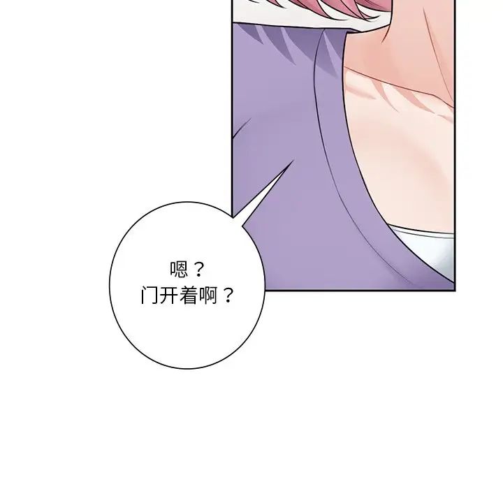 不当朋友当恋人第39话