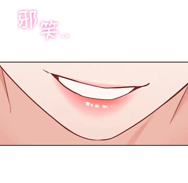 不当朋友当恋人第39话