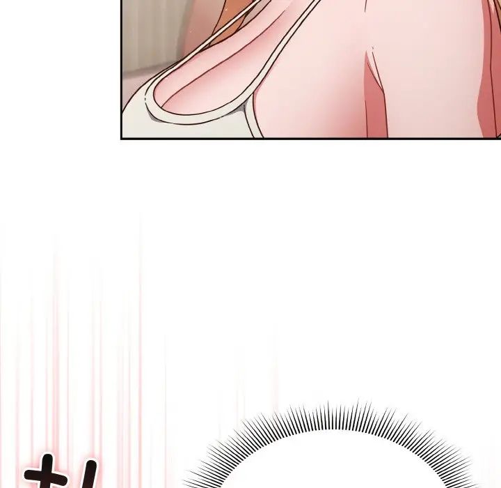 天降美差第6话