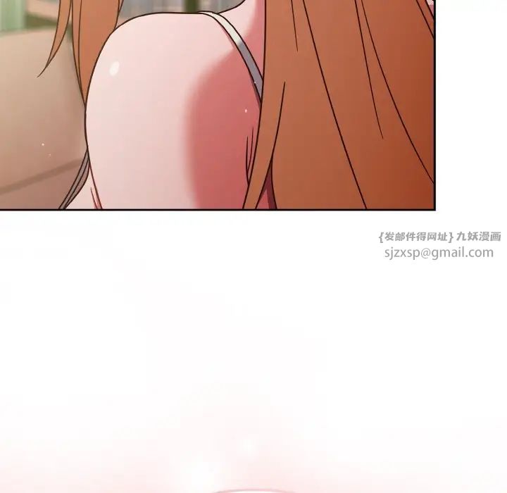 天降美差第6话