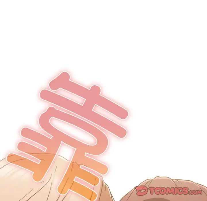 天降美差第6话