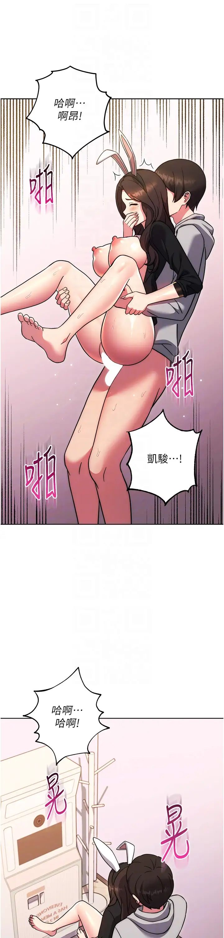 练爱选择题第33话-小穴隻为你开开
