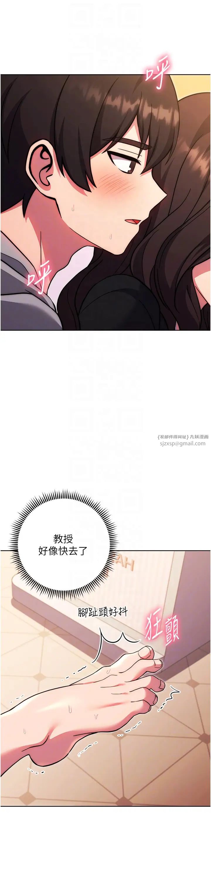 练爱选择题第33话-小穴隻为你开开