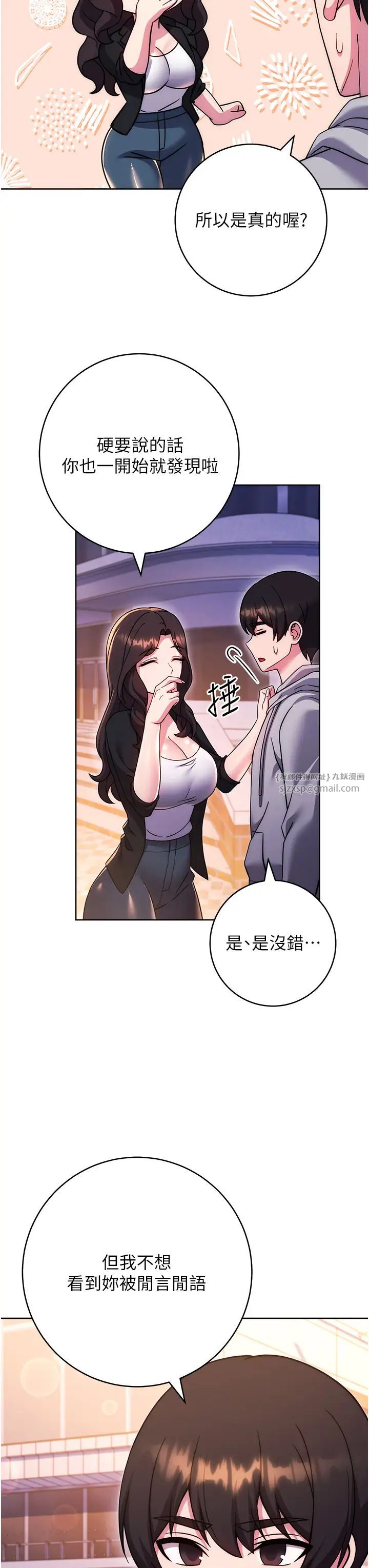 练爱选择题第33话-小穴隻为你开开