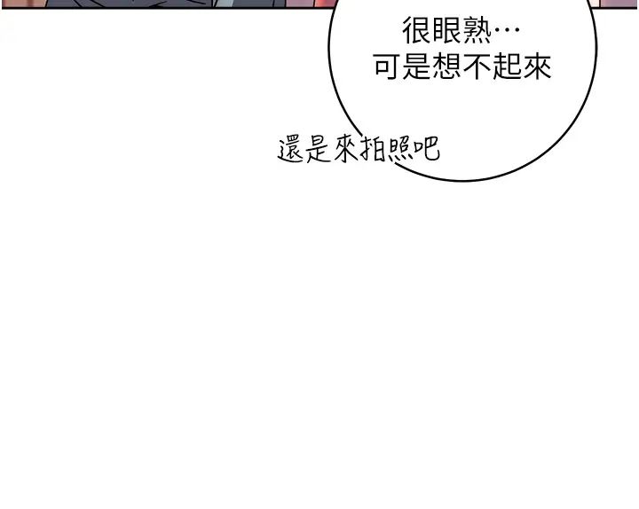 练爱选择题第33话-小穴隻为你开开
