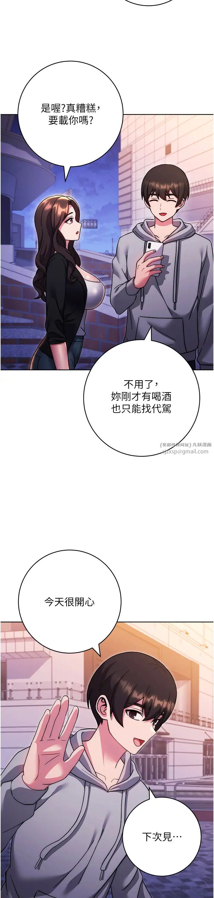 练爱选择题第33话-小穴隻为你开开