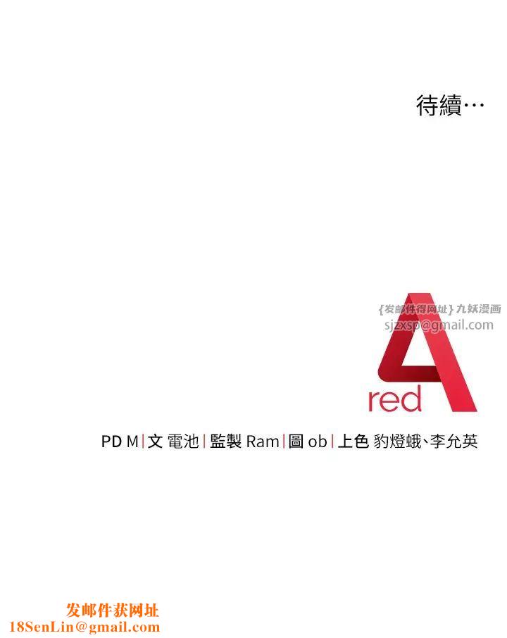 練愛選擇題第33話-小穴隻為你開開