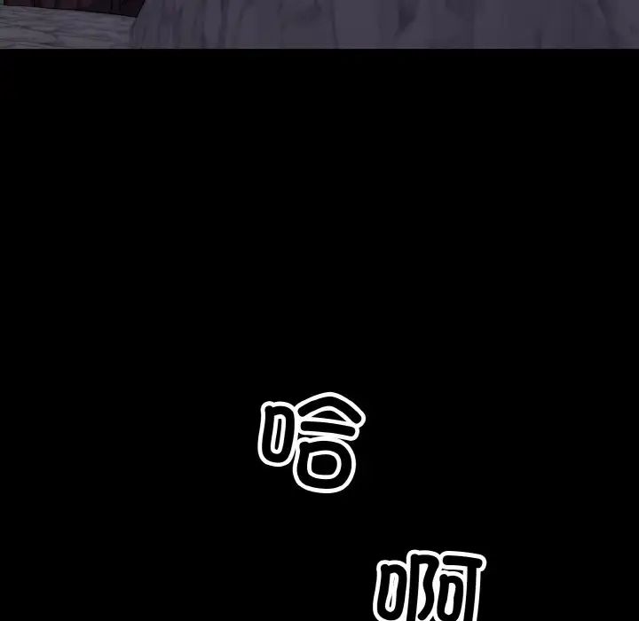 同寝第23话