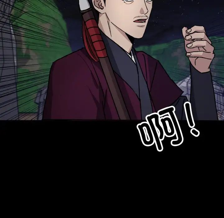 同寝第23话