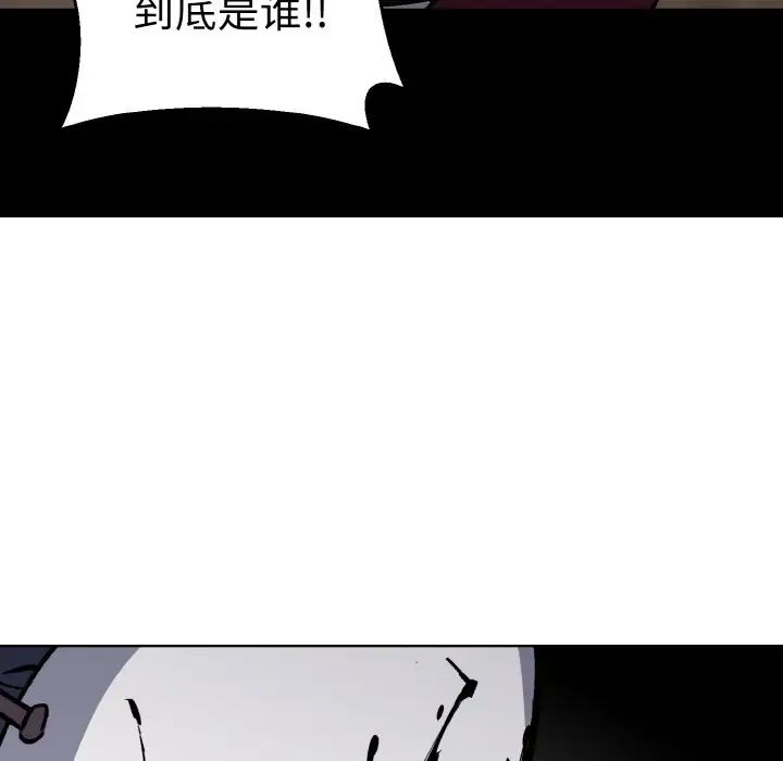 同寝第23话