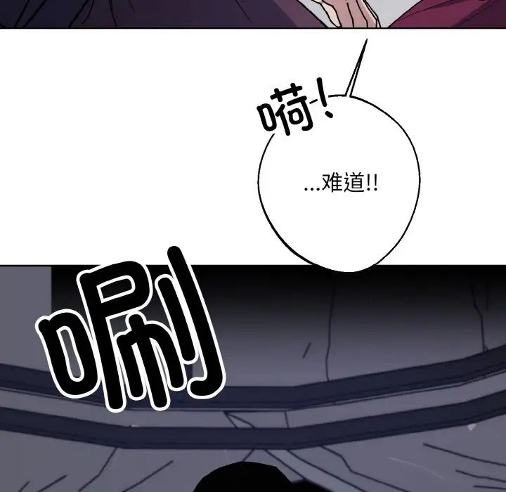 同寝第23话