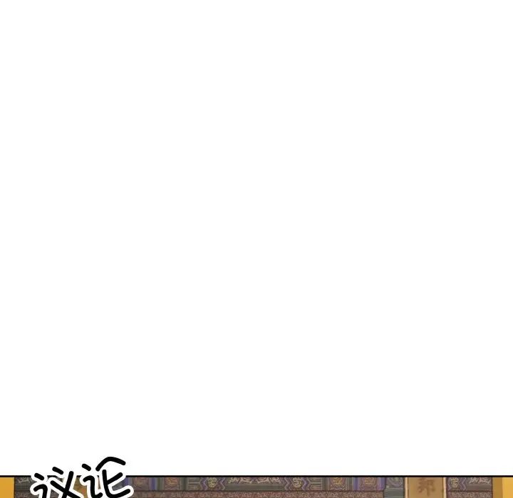 同寝第23話