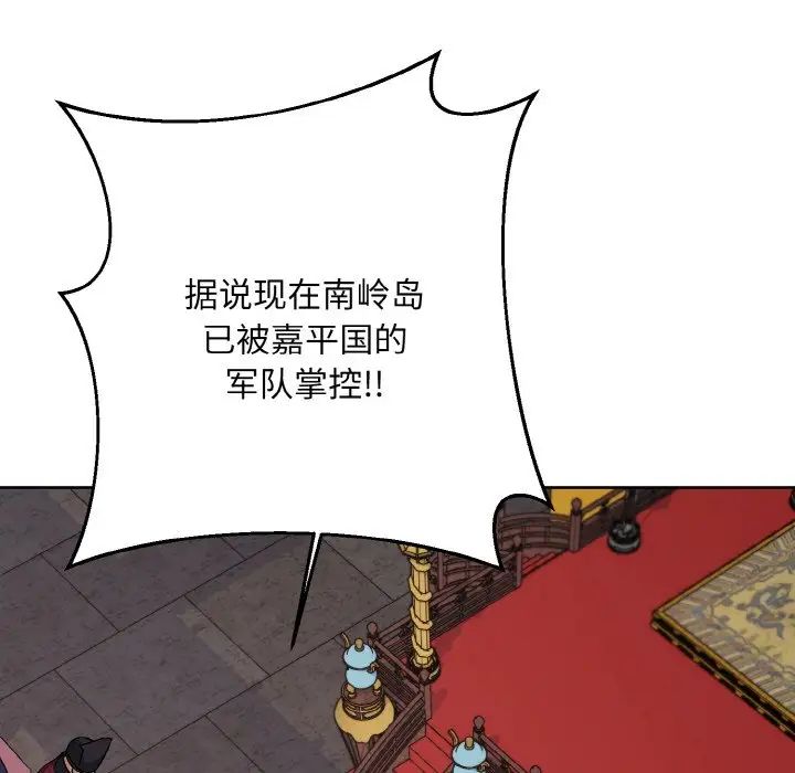 同寝第23话