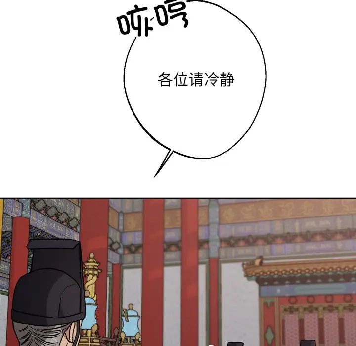 同寝第23话