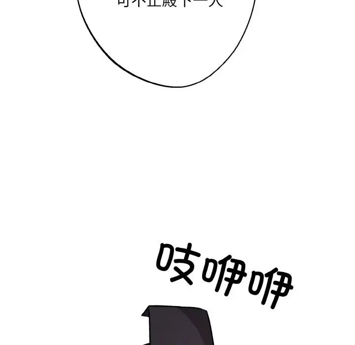 同寝第23话