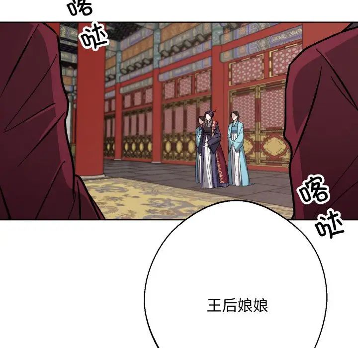 同寝第23话
