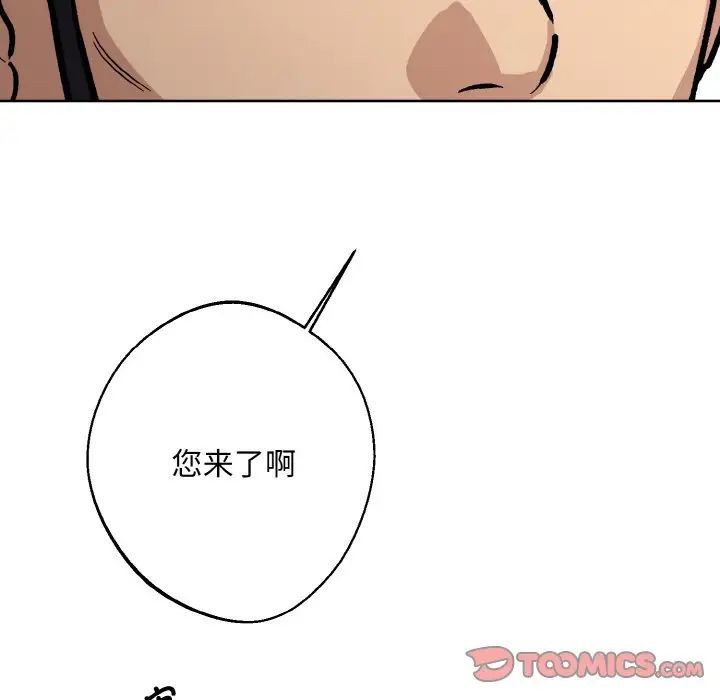 同寝第23话