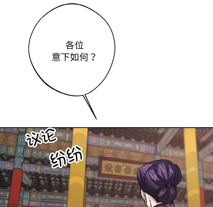 同寝第23话