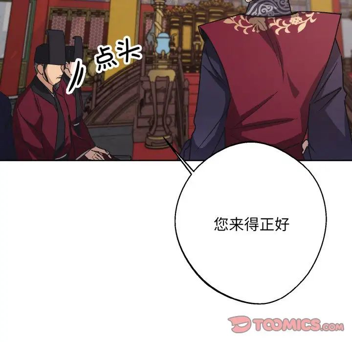 同寝第23话