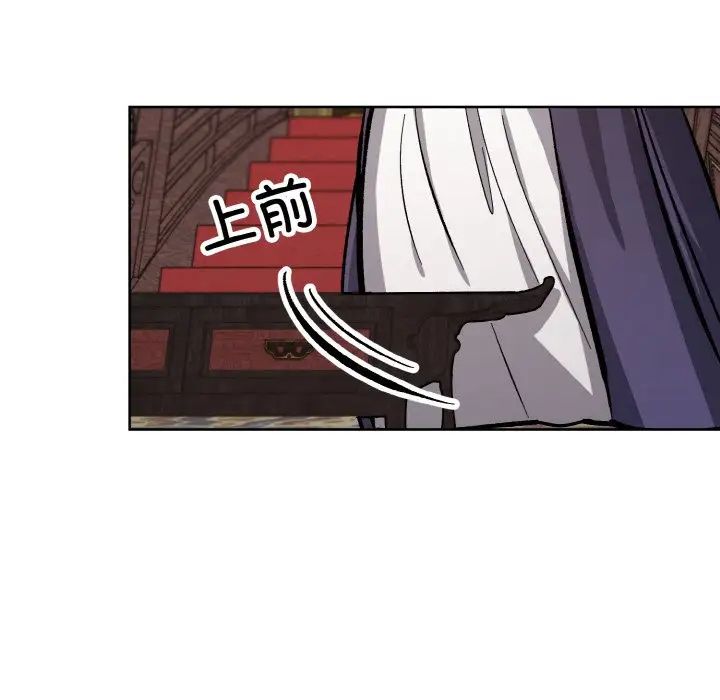 同寝第23话