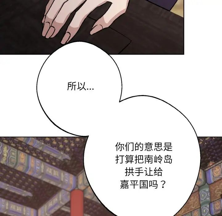 同寝第23话