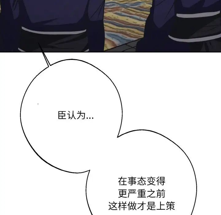 同寝第23话