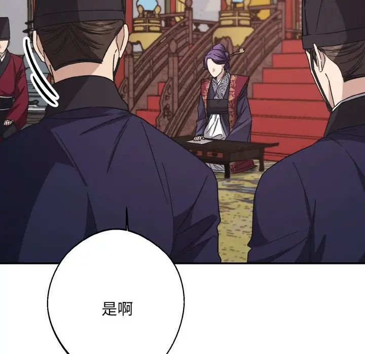 同寝第23话
