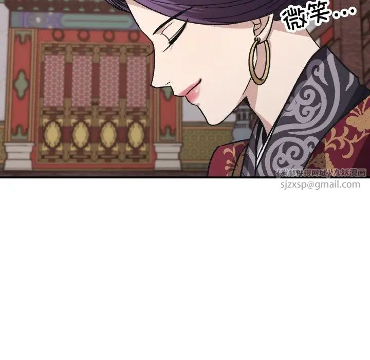 同寝第23话