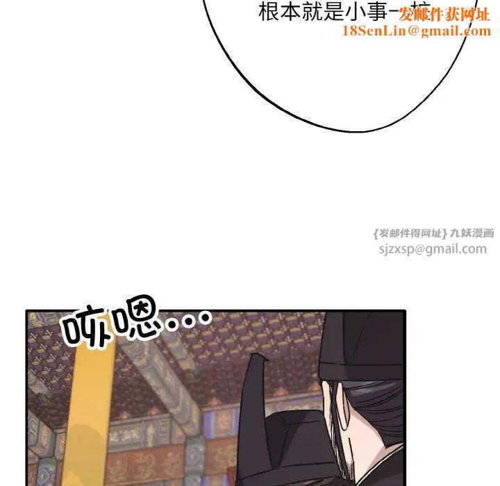 同寝第23话